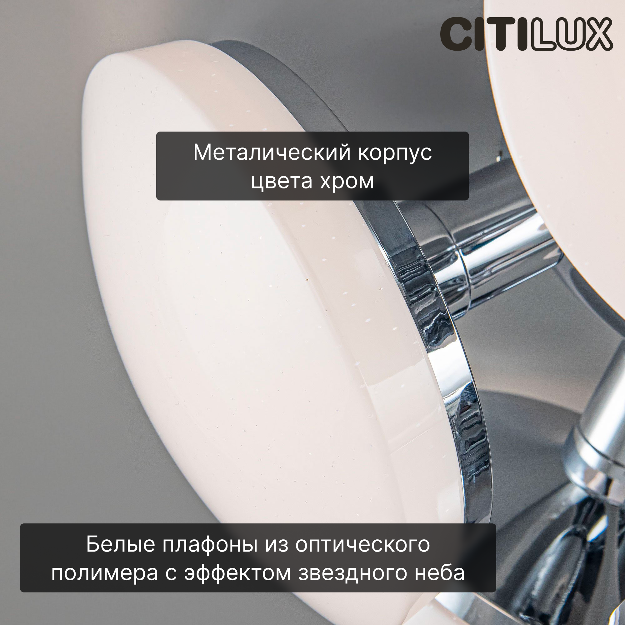 Люстра светодиодная Citilux Тамбо CL716161Wz, 72 Вт, кол-во ламп: 6 шт., цвет: хром/белый - фото №2
