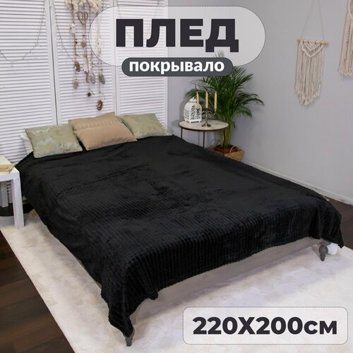 фото Плед amber ariel "lusnug кубик", велсофт, евро, 200х220см, чёрный