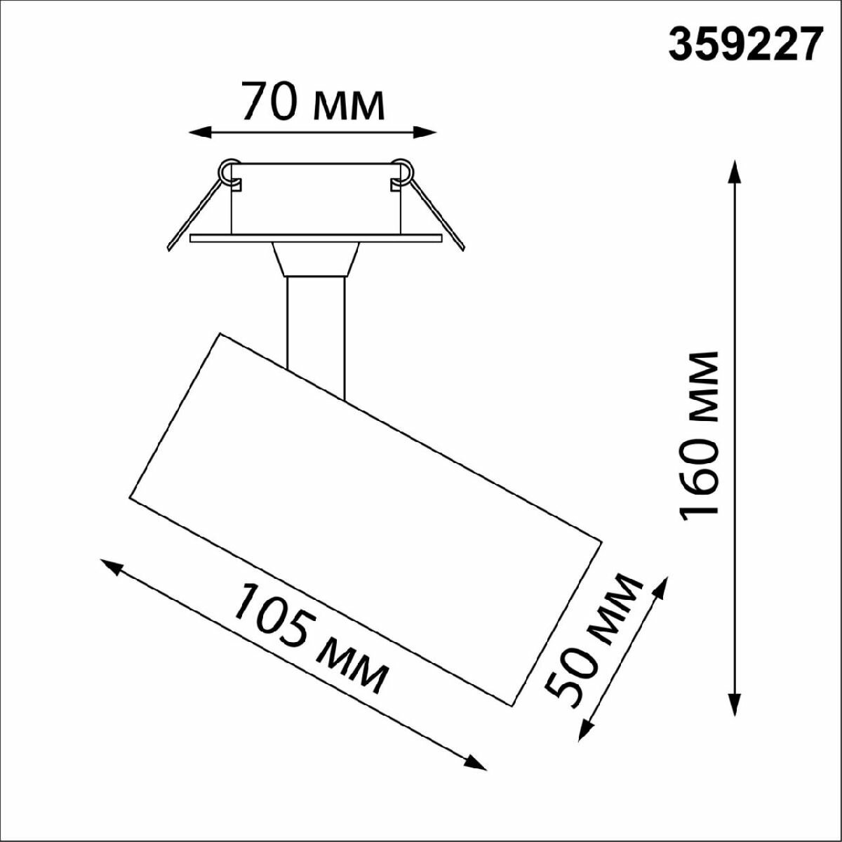 Встраиваемый спот Novotech Selene 359227 - фотография № 3