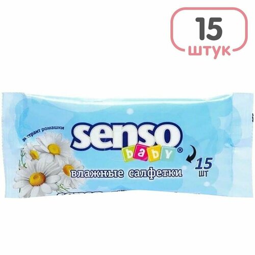 Салфетки влажные Senso Baby 15шт 1шт