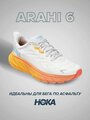 Кроссовки HOKA Arahi 6, полнота B, размер US7.5B/UK6/EU39 1/3/JPN24.5, белый, оранжевый