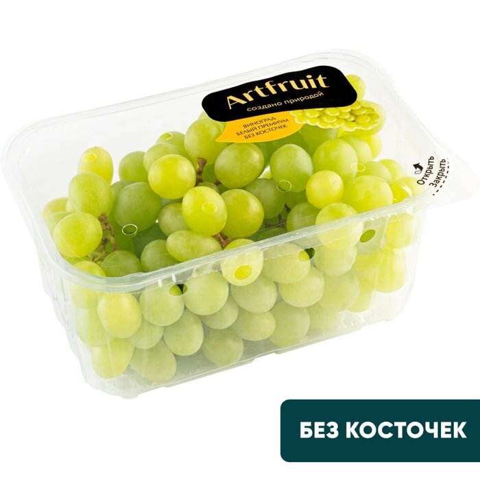 Виноград Artfruit белый 500г