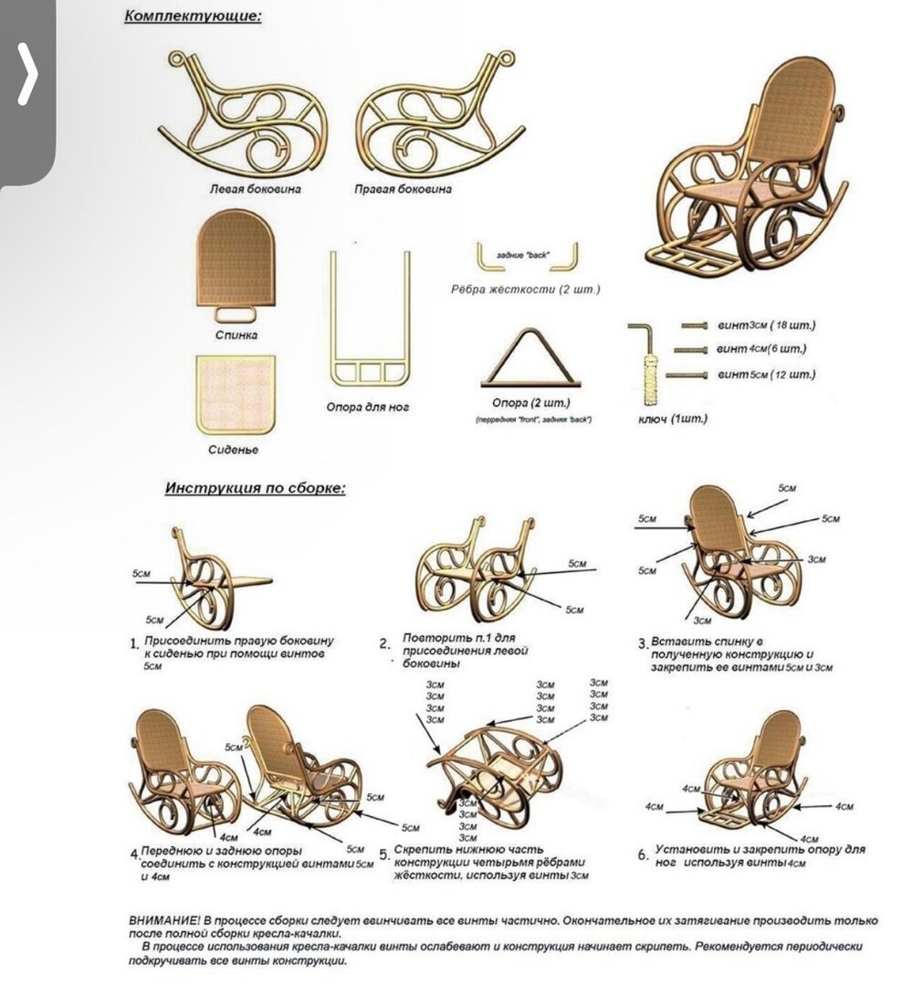 Кресло-качалка из ротанга разборное с подушкой цвет коньяк - фотография № 3