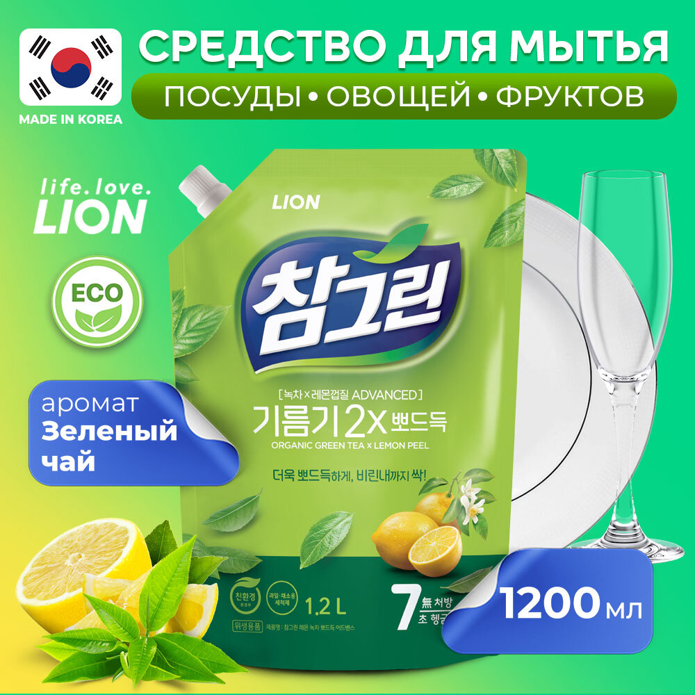 LION Жидкость для мытья посуды Chamgreen Зелёный чай