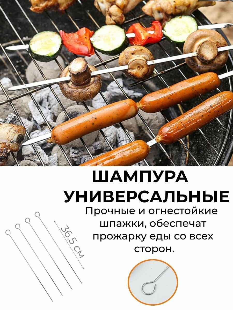 Набор для BBQ шашлыка гриля мангала нержавеющая сталь — фото 4