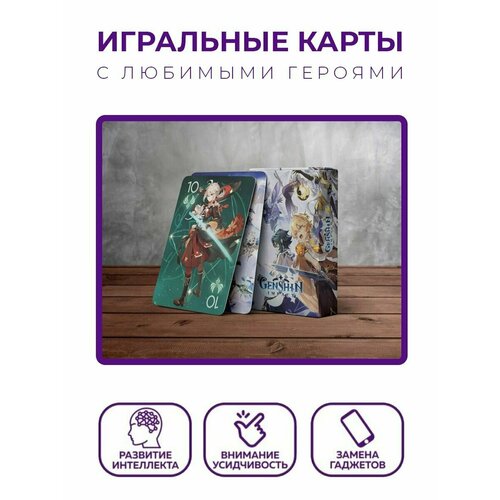 Игральные карты