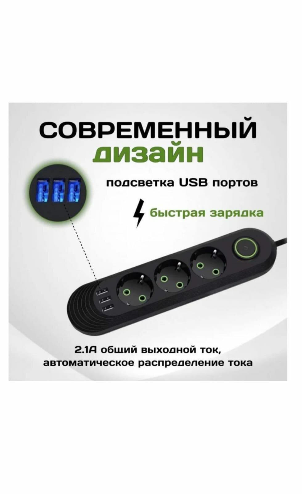 Сетевой удлинитель для розеток переменного тока с европейской вилкой, 10м — фото 3