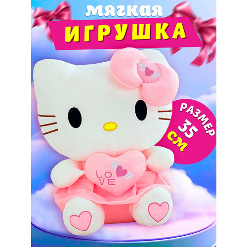 фото Мягкая игрушка hello kitty кошка для детей хелло китти 35 см trends international