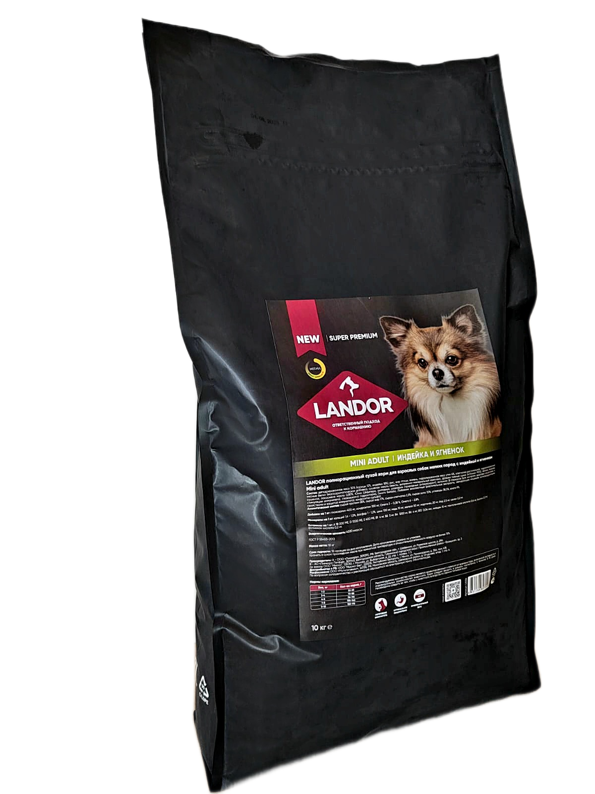 Корм для собак сухой, для взрослых собак мелких пород Landor c индейкой и ягненком, 10 кг