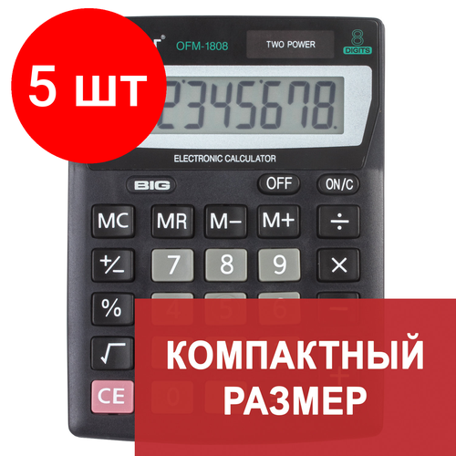 Комплект 5 шт, Калькулятор настольный офисмаг OFM-1807, компактный (140х105 мм), 8 разрядов, двойное питание, 250223