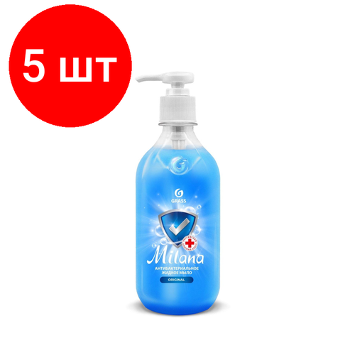 Комплект 5 штук, Мыло жидкое Grass Milana антибактериальное Original 500мл комплект 10 штук мыло жидкое grass milana антибактериальное original 500мл