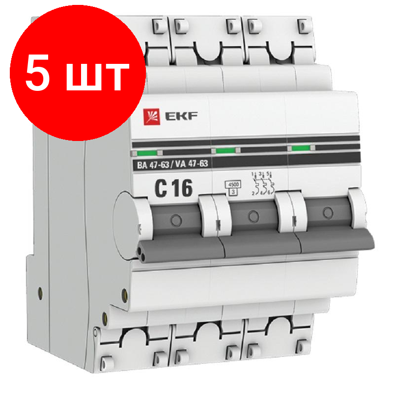 Комплект 5 штук, Выключатель автоматический 3P 16А (C) 4.5kA ВА 47-63 EKF