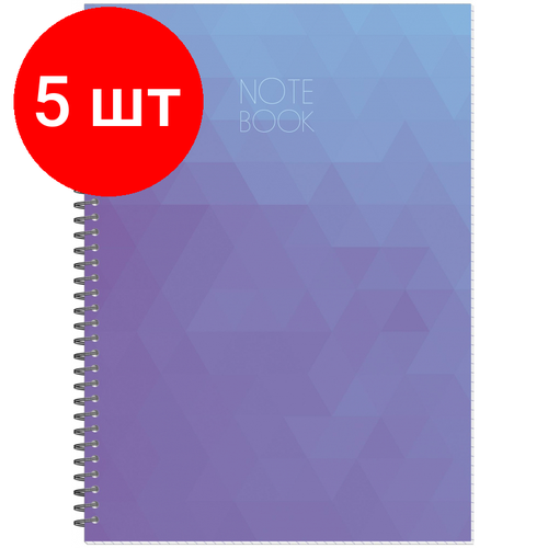 Комплект 5 штук, Тетрадь общая Attache Cristal,120л, клет, А4, спир, обл. мел. карт тетрадь общая attache 120л клет а4 спир обл мел карт 15145