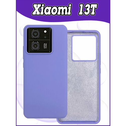 Чехол накладка для Xiaomi 13t / Xiaomi Mi13T / Mi 13t противоударный из качественного силикона с покрытием Soft Touch лавандовый