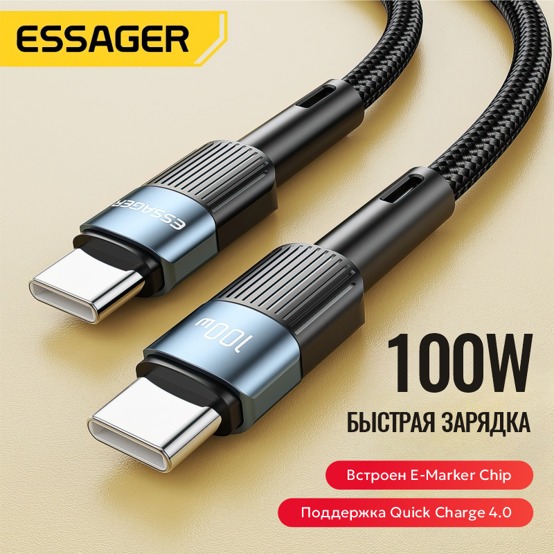 Кабель Essager Type-c-Type-c для быстрой зарядки и передачи данных, max 100W, 6 A, 480Mbps, 3 метра, Quick Charge 4.0