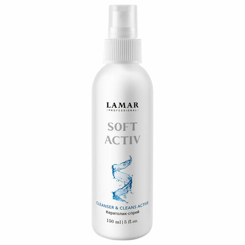 Lamar Professional, Кератолик спрей SOFT ACTIV , 150 мл