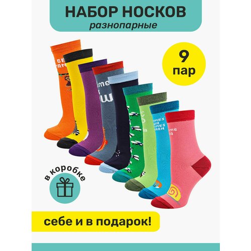 фото Носки big bang socks, размер 40-44, красный