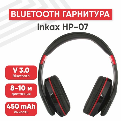 Bluetooth гарнитура inkax HP-07, BT 3.0, AUX, 450мАч, накладные, черные