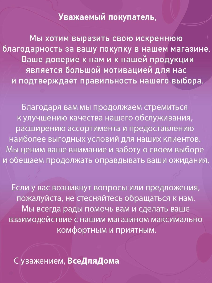 Гель Великий воин 45г новый от тараканов муравьев