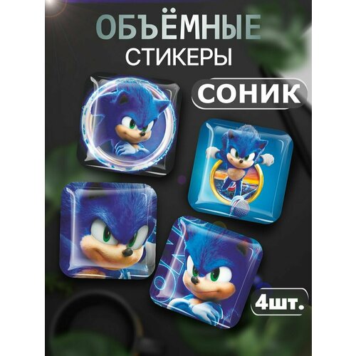 3D стикеры Соник Игра Sonic