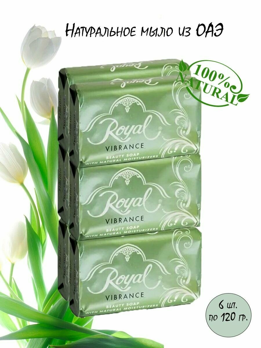 фото Набор арабского премиального мыла