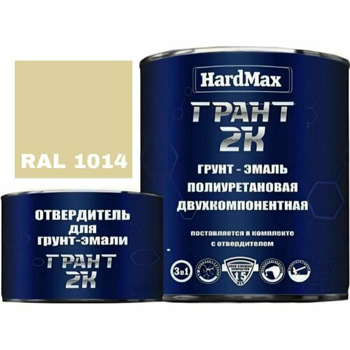 Грунт-эмаль HardMax грант 2К