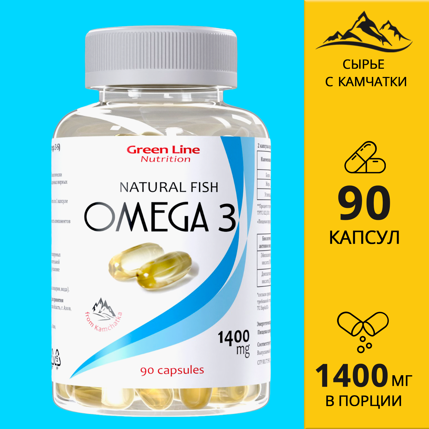 Рыбий жир с Омега 3-с Fish oil 1400 мг Omega 3-s EPA & DHA из дикой рыбы, для здоровья кожи, волос, ногтей, суставов, витамины для взрослых и детей омега3 3 6 9, витамины для женщин и мужчин бад
