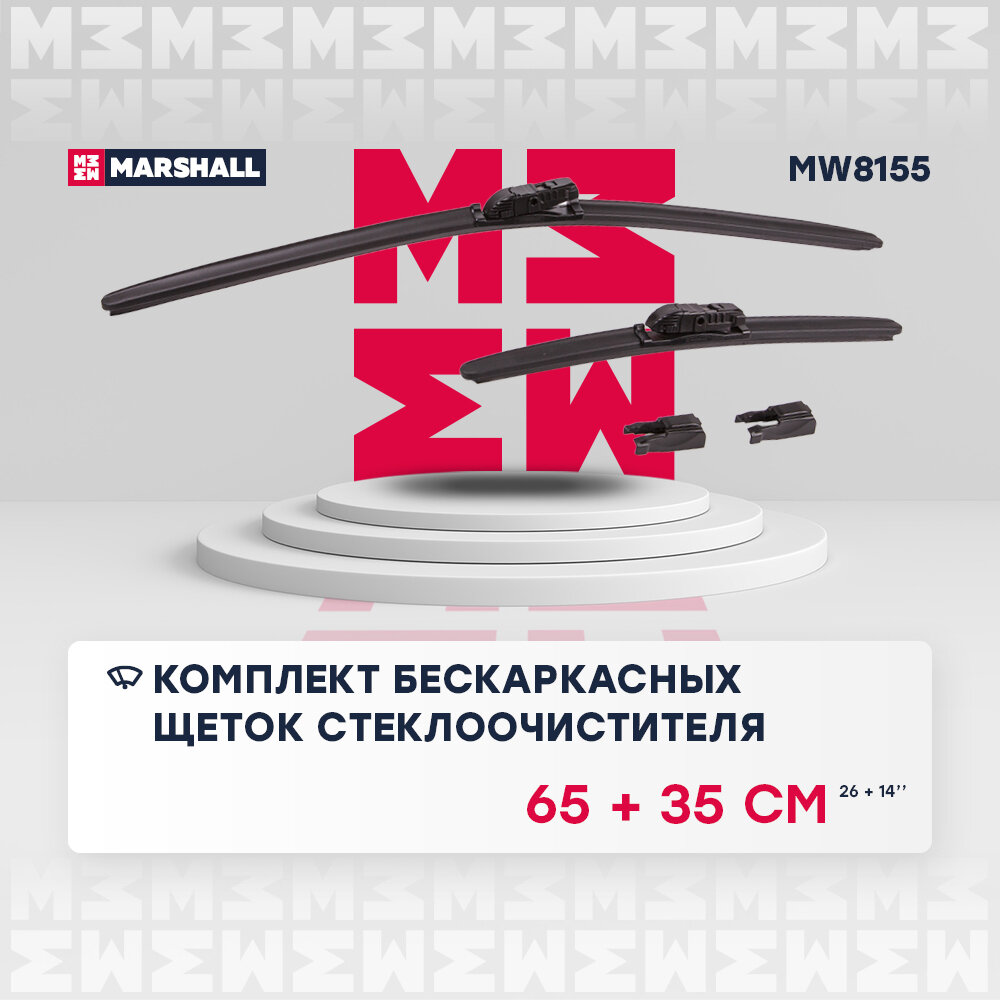 Комплект бескаркасных щеток стеклоочистителя 26" / 65 см + 14" / 36 см hook, side pin, push/pinch button