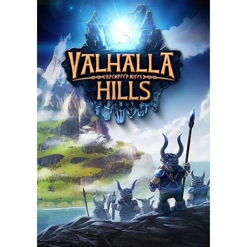 Valhalla Hills Steam Россия и СНГ