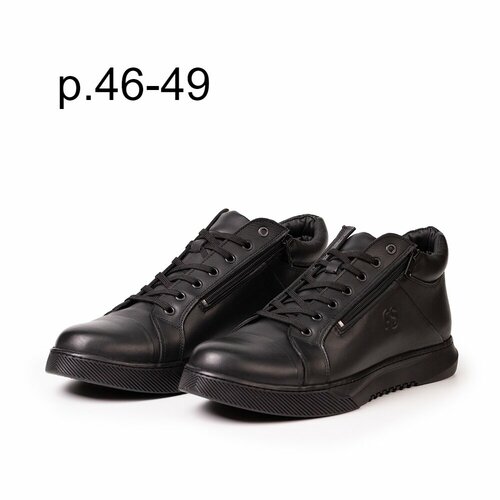 фото Ботинки fs, размер 48, черный