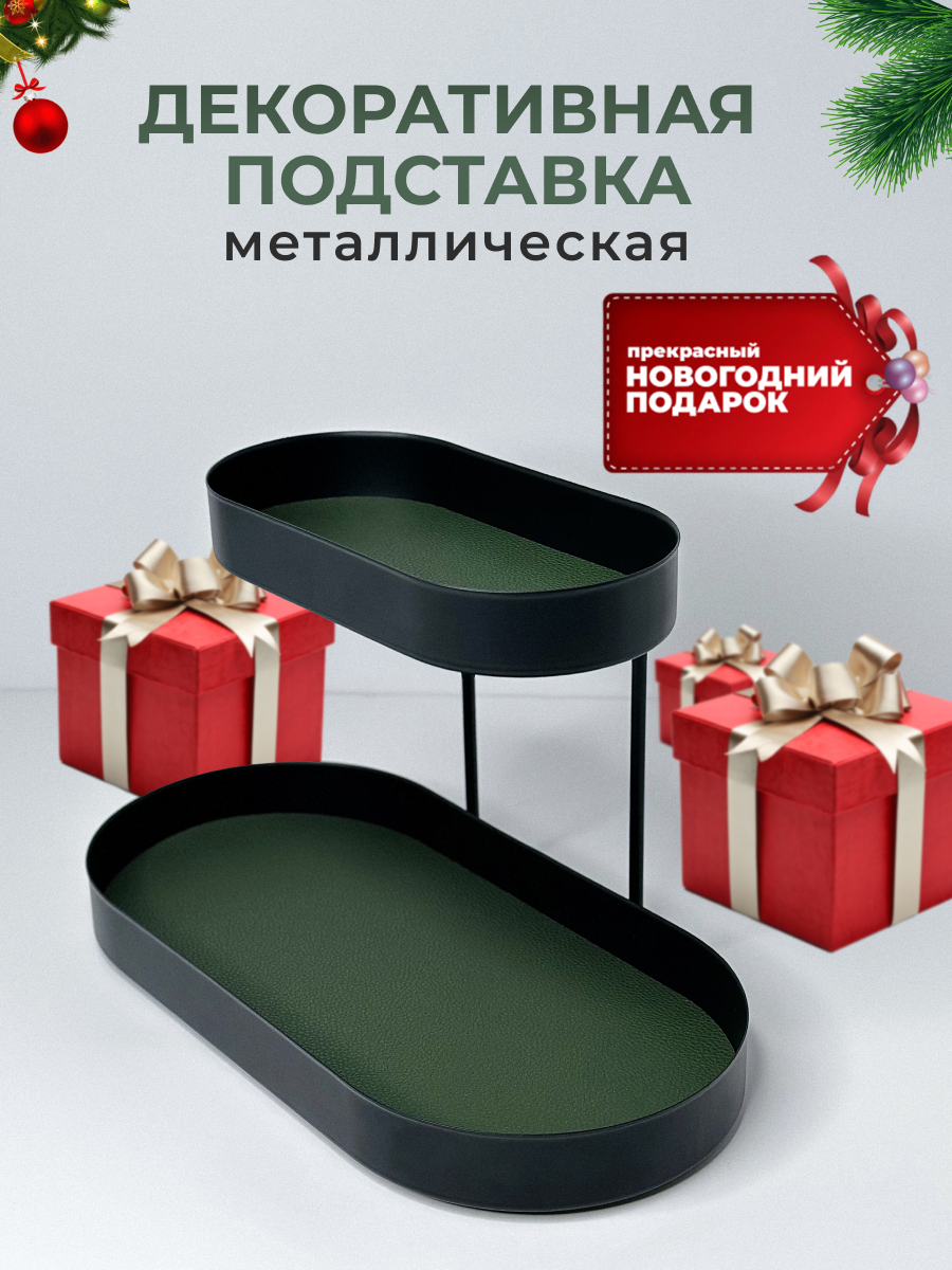 фото Полка декоративная для ванной комнаты Shanly, 2 ярусная металлическая, подставка для косметики шампуней, украшений