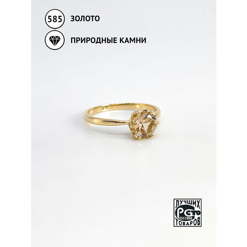 фото Кольцо кристалл мечты, желтое золото, 585 проба, бриллиант, размер 17.5, золотой