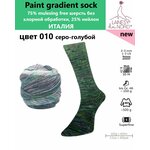 Пряжа носочная для вязания спицами Paint gradient sock 12 - изображение