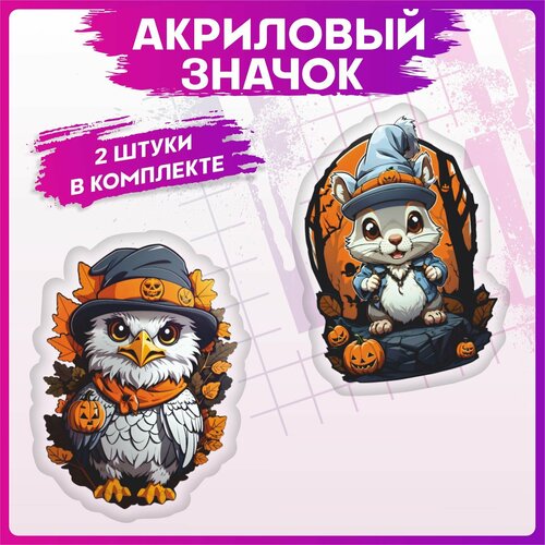 фото Значки на рюкзак набор на одежду хэллоуин halloween 2шт 1-я наклейка