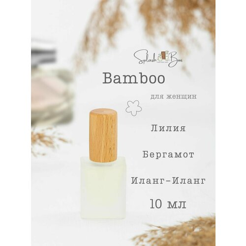 Bamboo духи стойкие