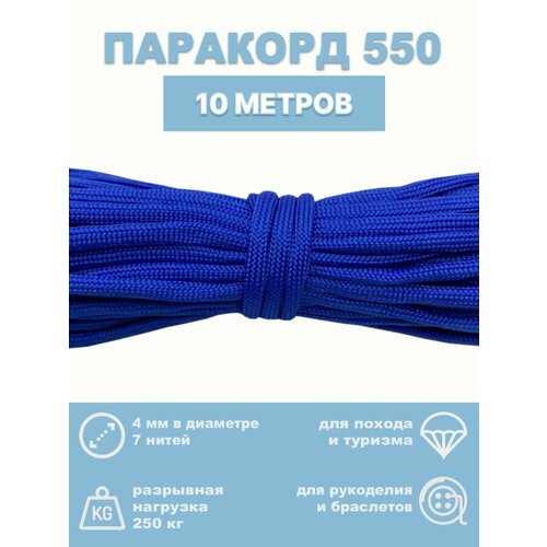 синий