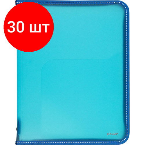 Комплект 30 штук, Папка-конверт на молнии комус A4 голубая 0.5 мм