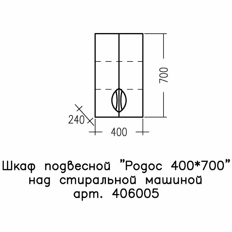 Шкаф для ванной СаНта Родос 40 406005 - фото №6