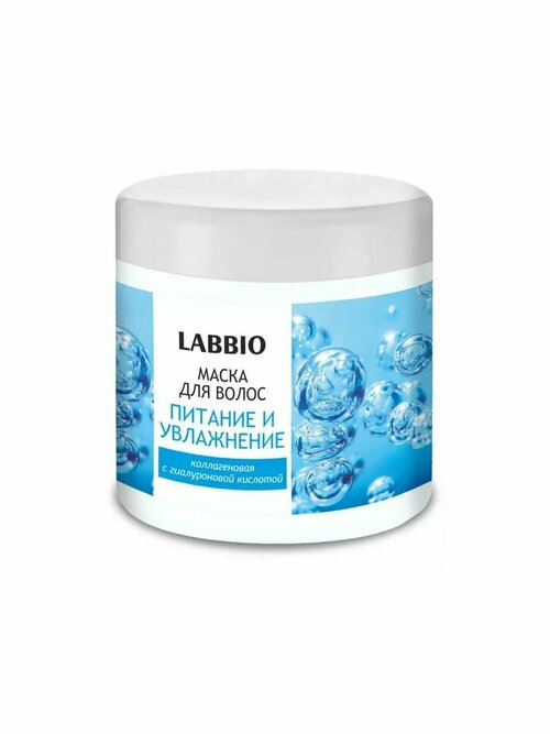 Маска для волос питание и увлажнение коллагеновая с гиалуроновой кислотой 500 мл