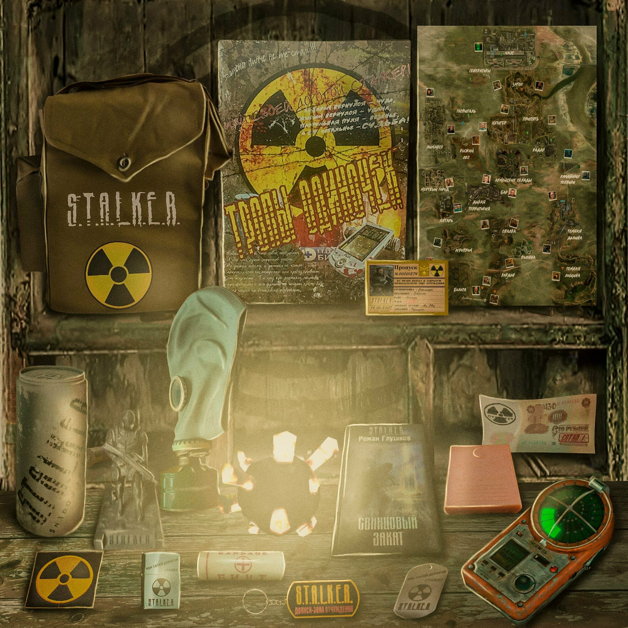 S.T.A.L.K.E.R. Спецнабор: "След Свободы"