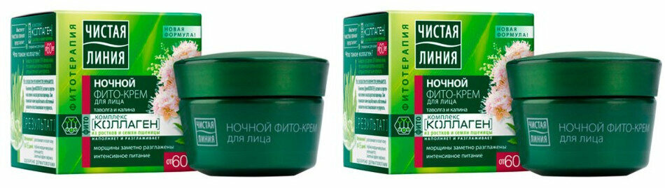 Крем для лица, Чистая Линия, ночной, 60+ лет, таволга и калина, 60 мл, 2 шт