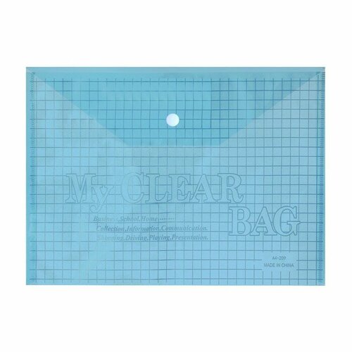 Папка-конверт на кнопке, А4, 80 мкм, Клетка, тонированная, синяя(12 шт.) папка конверт на кнопке а4 150 мкм brauberg прозрачная синяя