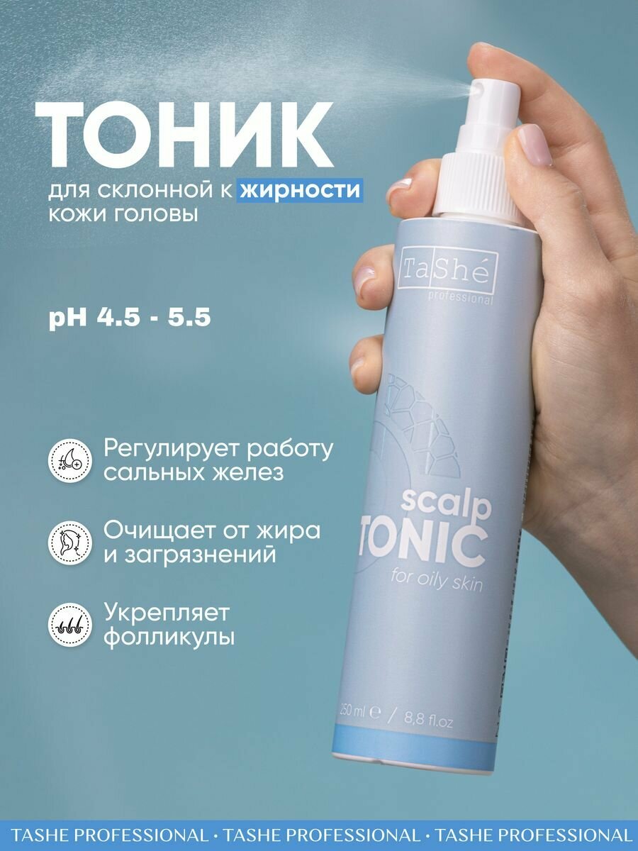 Тоник комфорт ланком розовый — купить по низкой цене на Яндекс Маркете