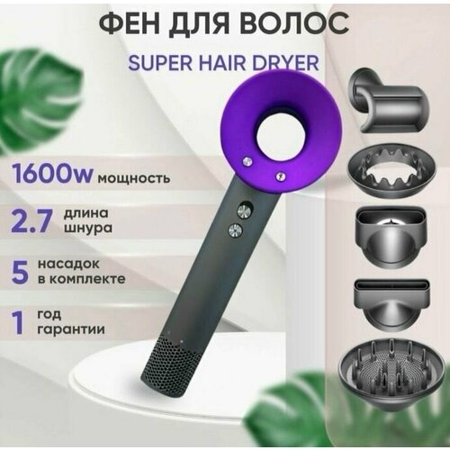 Фен для волос Фен с ионизацией Профессиональный фен Стайлер для укладки и выпрямления волос 5 в 1 483600₽