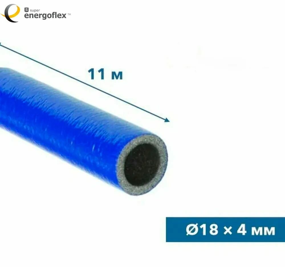 Теплоизоляция Energoflex Super Protect синяя 18/4 бухта 11м + красная 18/4 (2 бухты по 11м) - фотография № 2