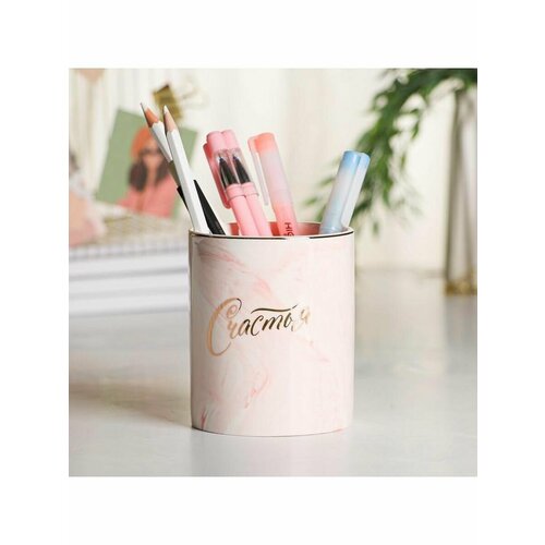 Керамический органайзер Счастья розовый 8 х 95 см 649₽