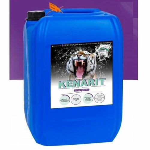 Кенарит 30л (190 г/л), KENARIT- жидкий хлор (водный раствор гипохлорита натрия) для дезинфекции бассейна