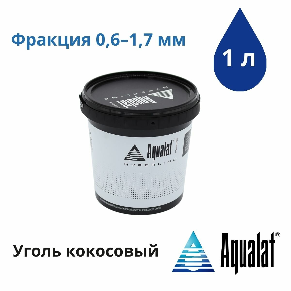 Уголь активированный кокосовый Aqualat (гранулы 06-17 мм) 05 кг