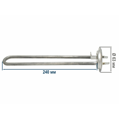 ТЭН для водонагревателя RF 700W TW, нерж Термекс 64mm