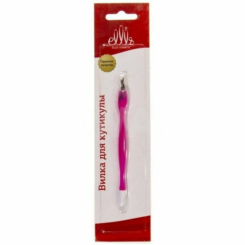Ellis Cosmetic Триммер для кутикулы, 11 см